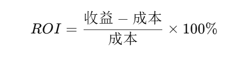 数字供应链