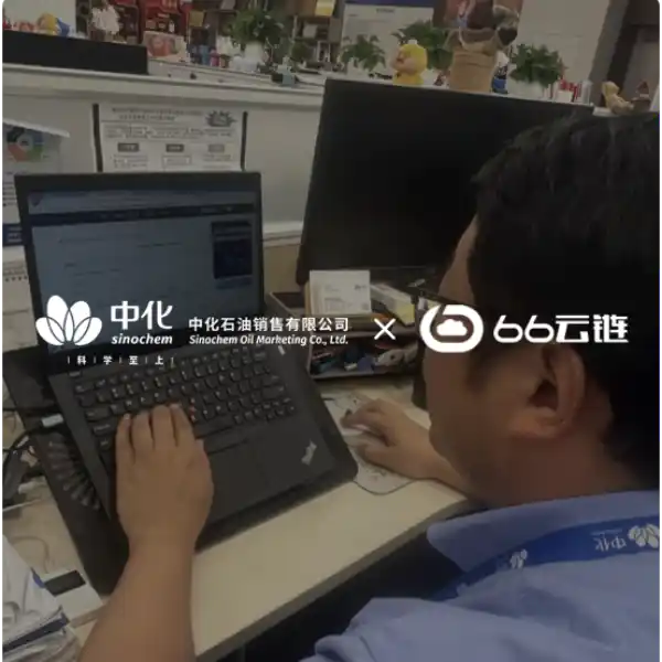 涓寲娌归攢1@2x