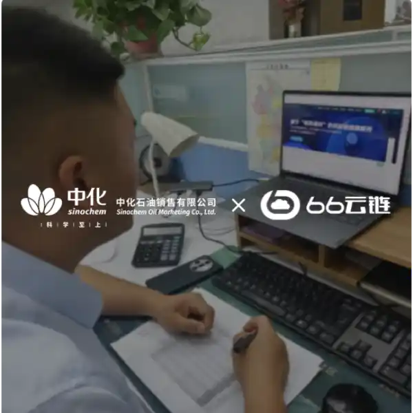 涓寲娌归攢2@2x
