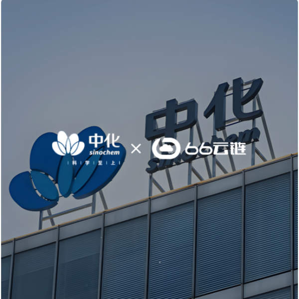 中化集团@2x