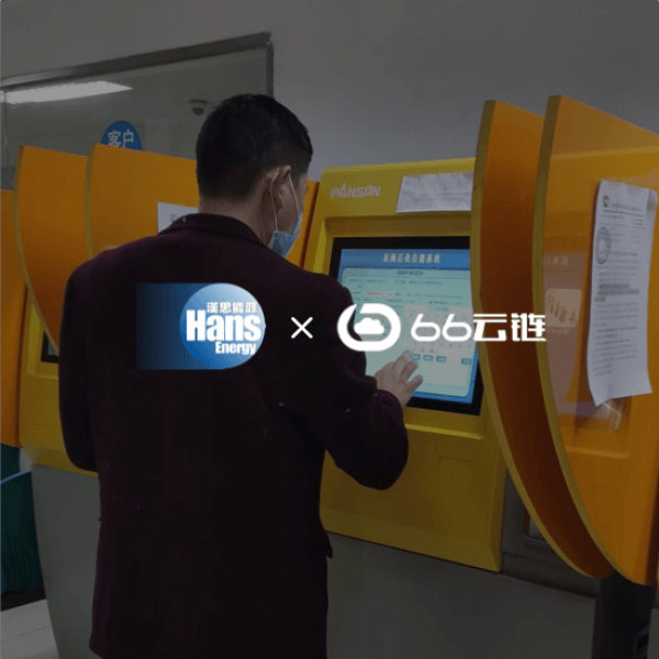 supply_chain_8