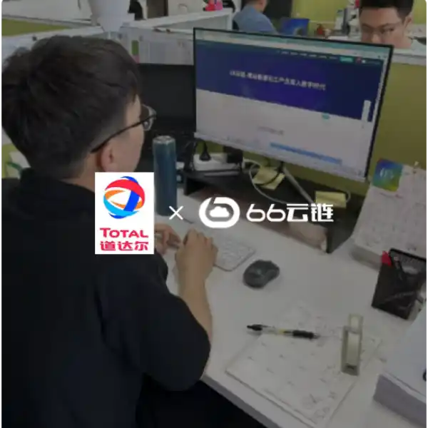 涓寲閬撹揪灏擛2x
